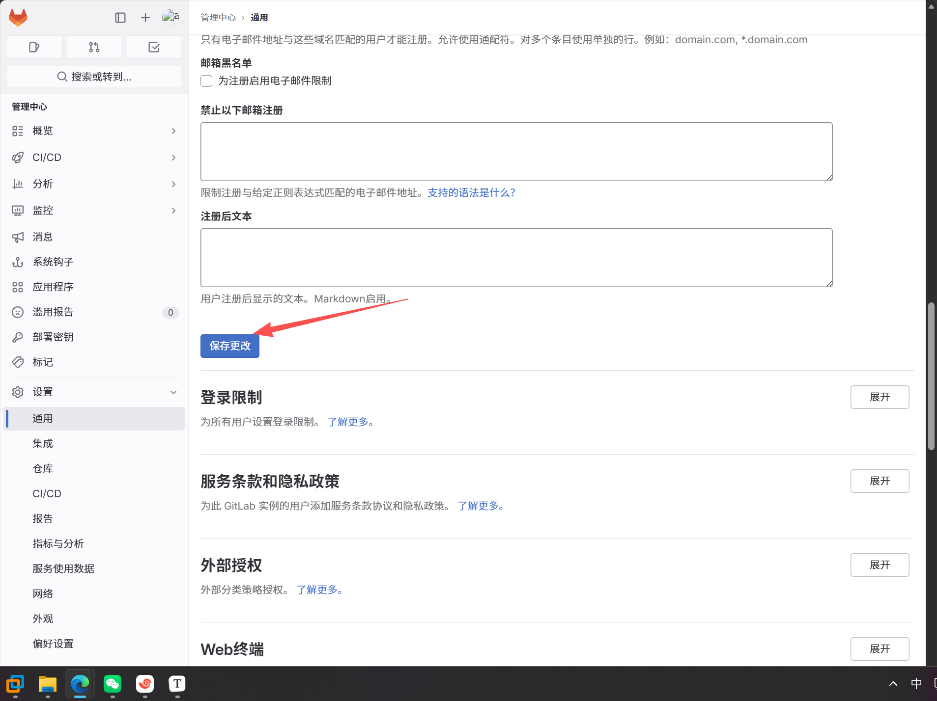 image-20260612215815951