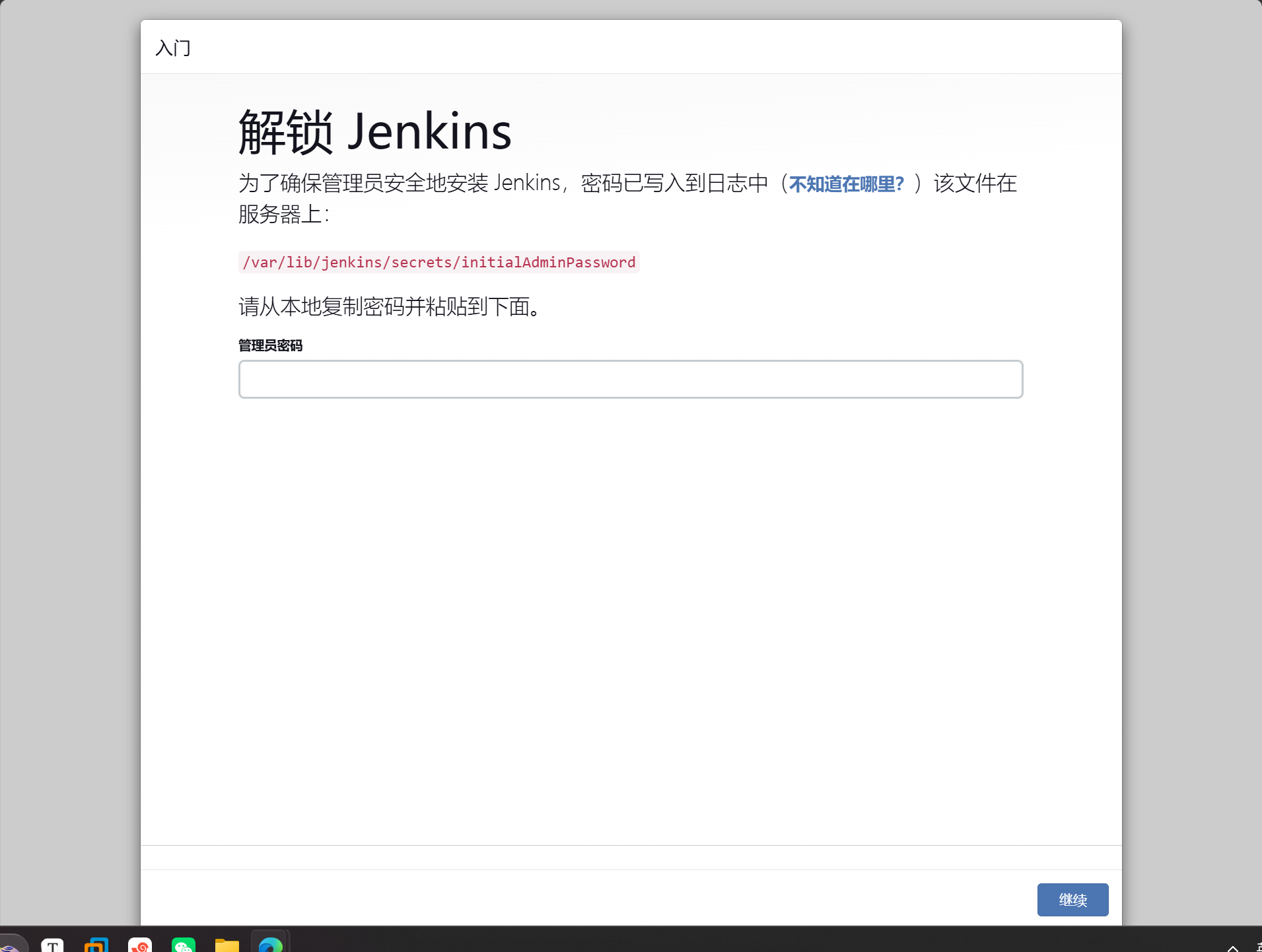 image-20260613151518682