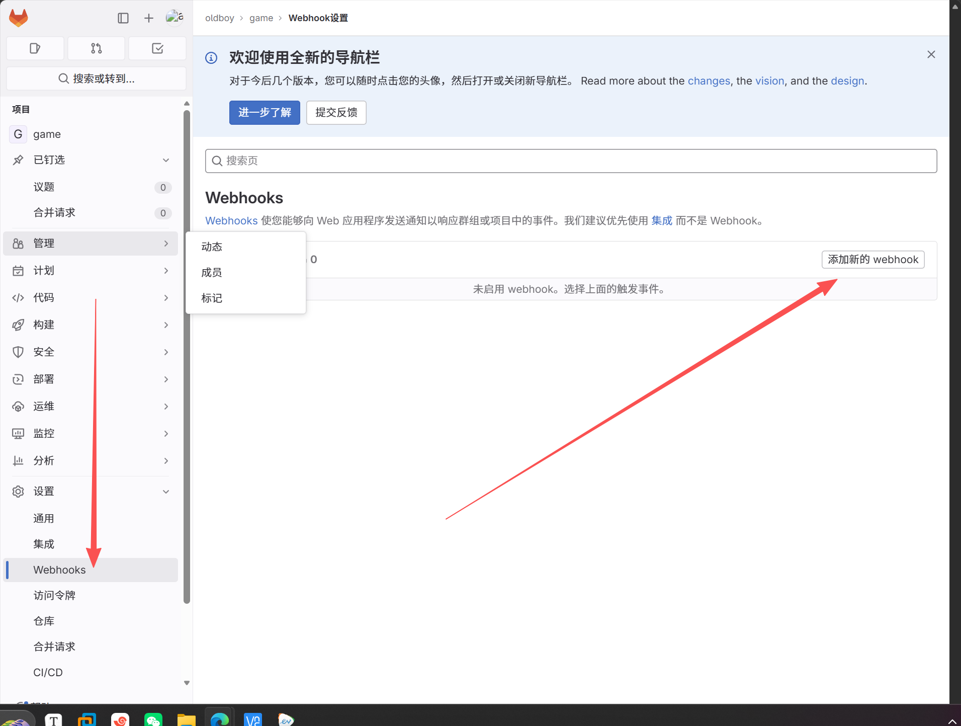 image-20260613165221253