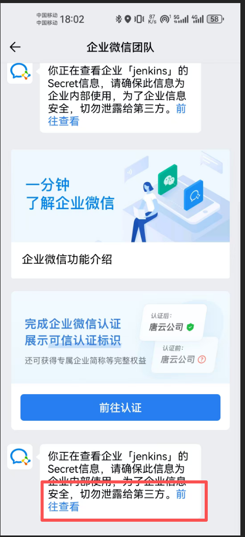 image-20260614180938061