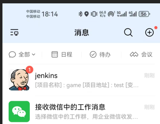 image-20260614181519754