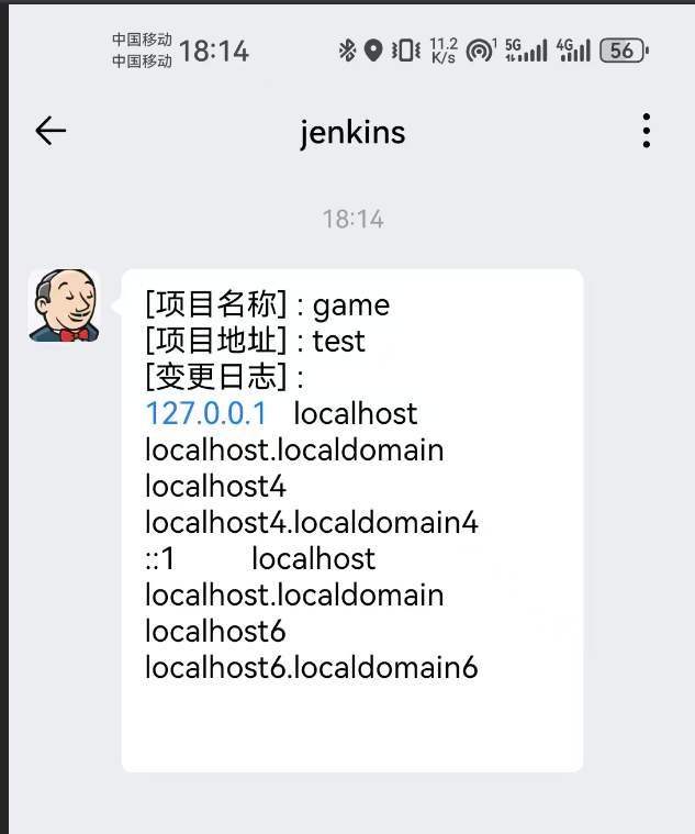 image-20260614181531234