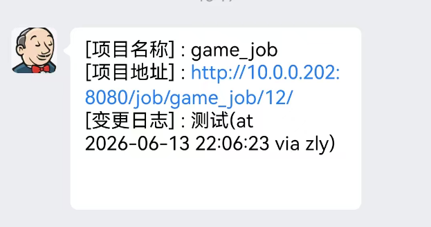 image-20260614182033850