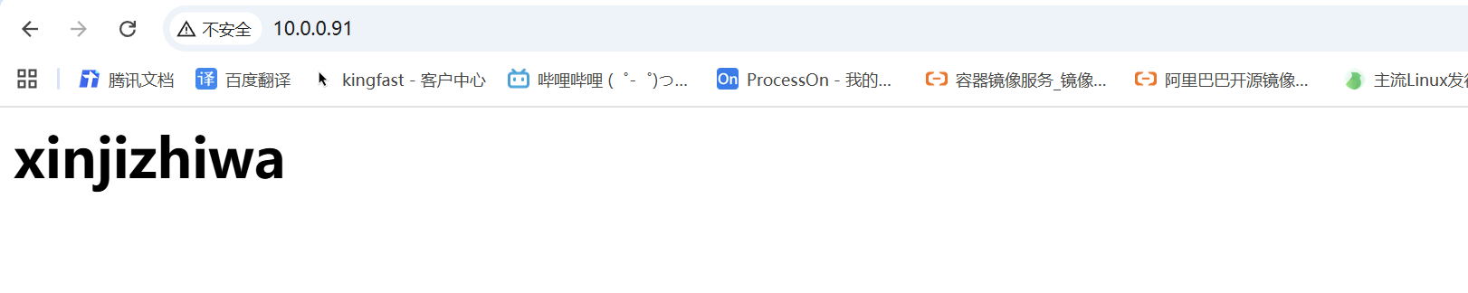 image-20250828135416699