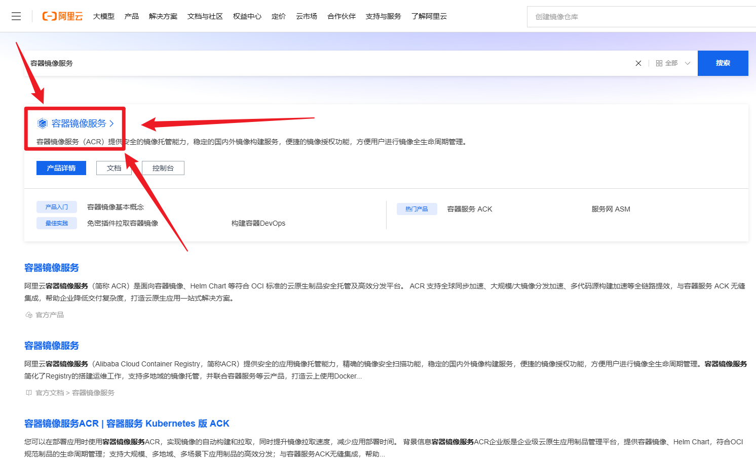 image-20251022173244424